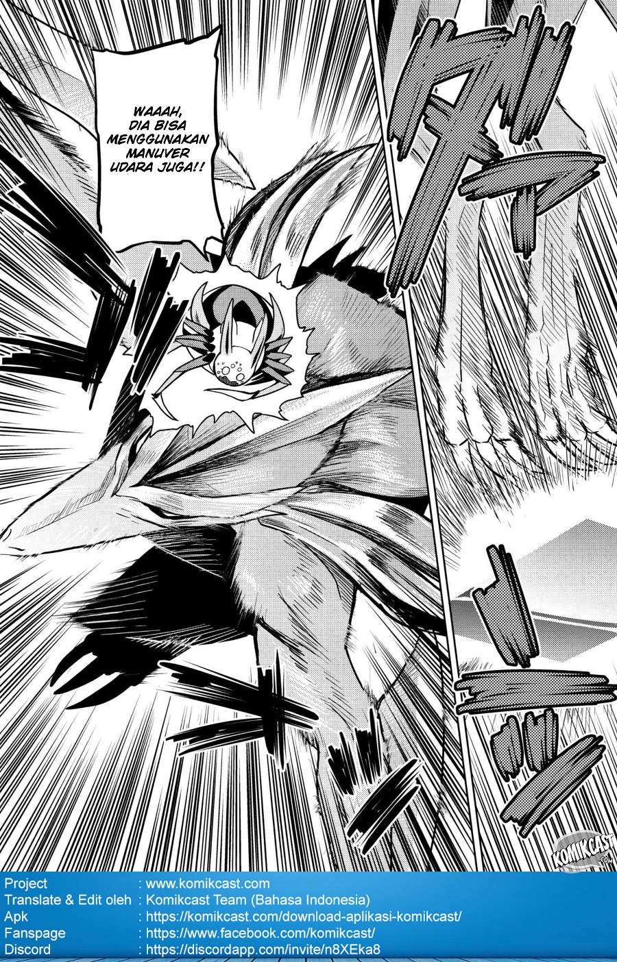 Kumo desu ga, Nani Ka?